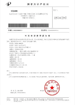 Qualification Certificate of Airshen