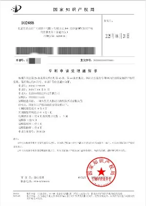 Qualification Certificate of Airshen