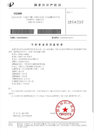 Qualification Certificate of Airshen