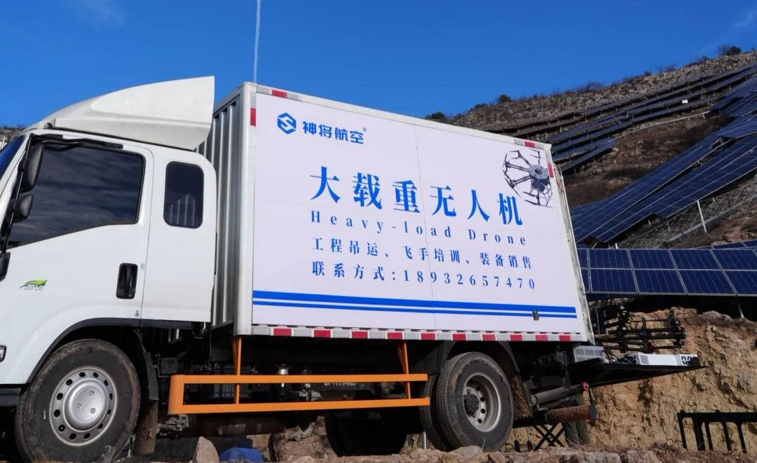 UAV carrier